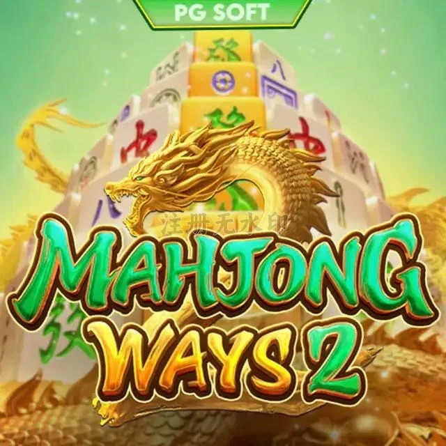 Aplikasi mahjongways2 Resmi: Download dan Instalasi